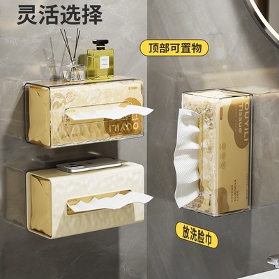 洗脸巾收纳盒壁挂纸巾盒倒挂式简约厨房浴室卫生间悬挂湿巾抽纸盒