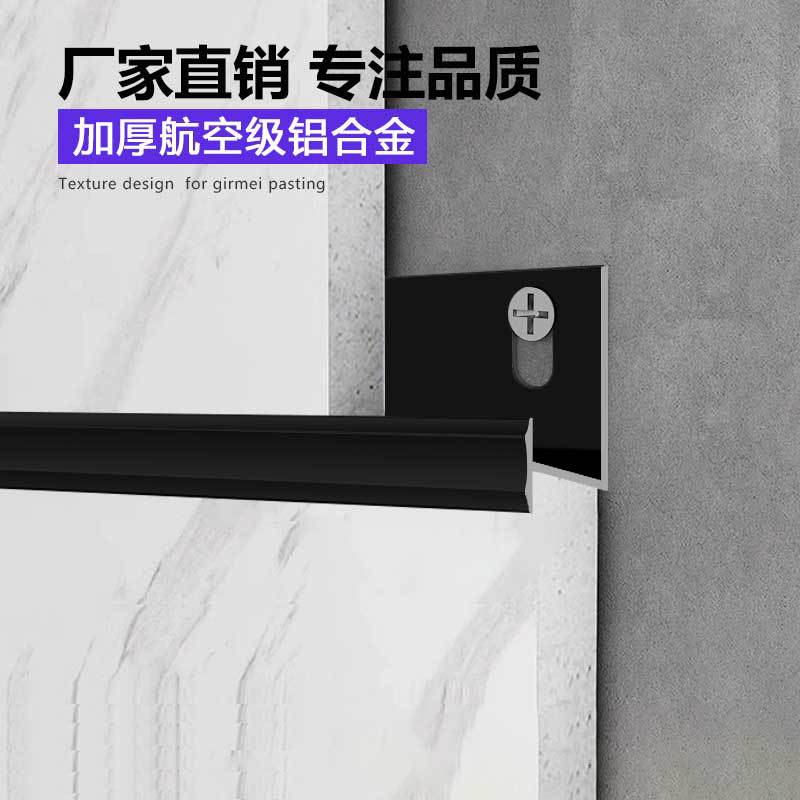?瓷砖干挂条防脱落铝合金加厚工字扣条防锈收口阳角瓷砖卡槽收边