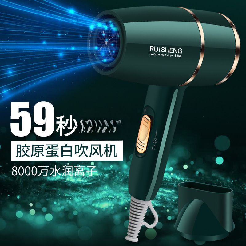 发廊大功率3000W吹风机家用理发店大风力学生宿舍冷热风