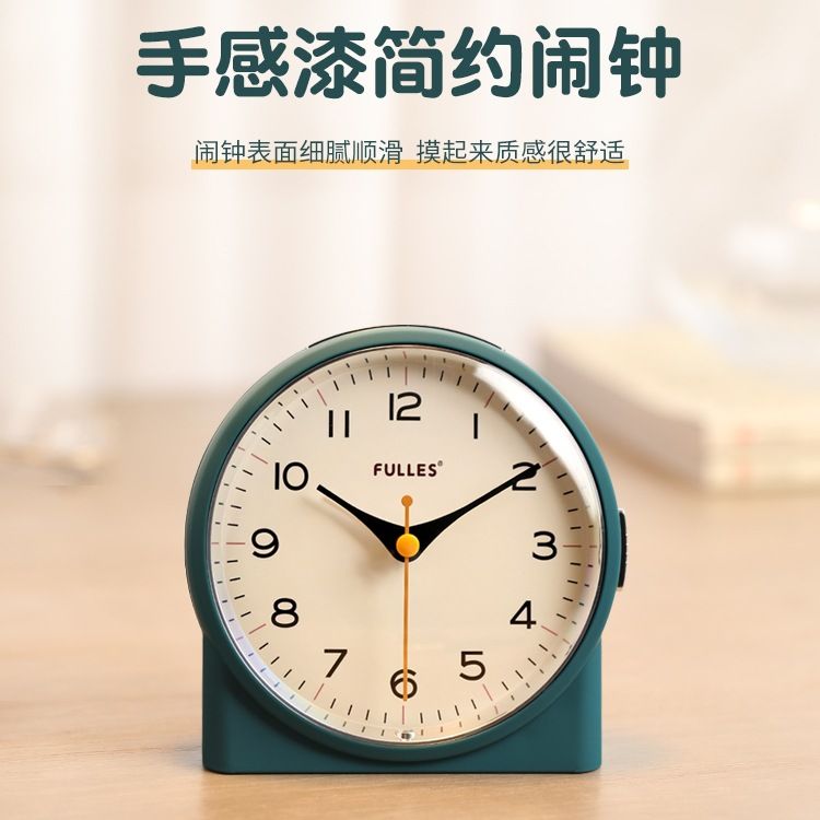 床头静音小台钟卧室台式闹钟新款小学生时钟起床老人桌面钟表