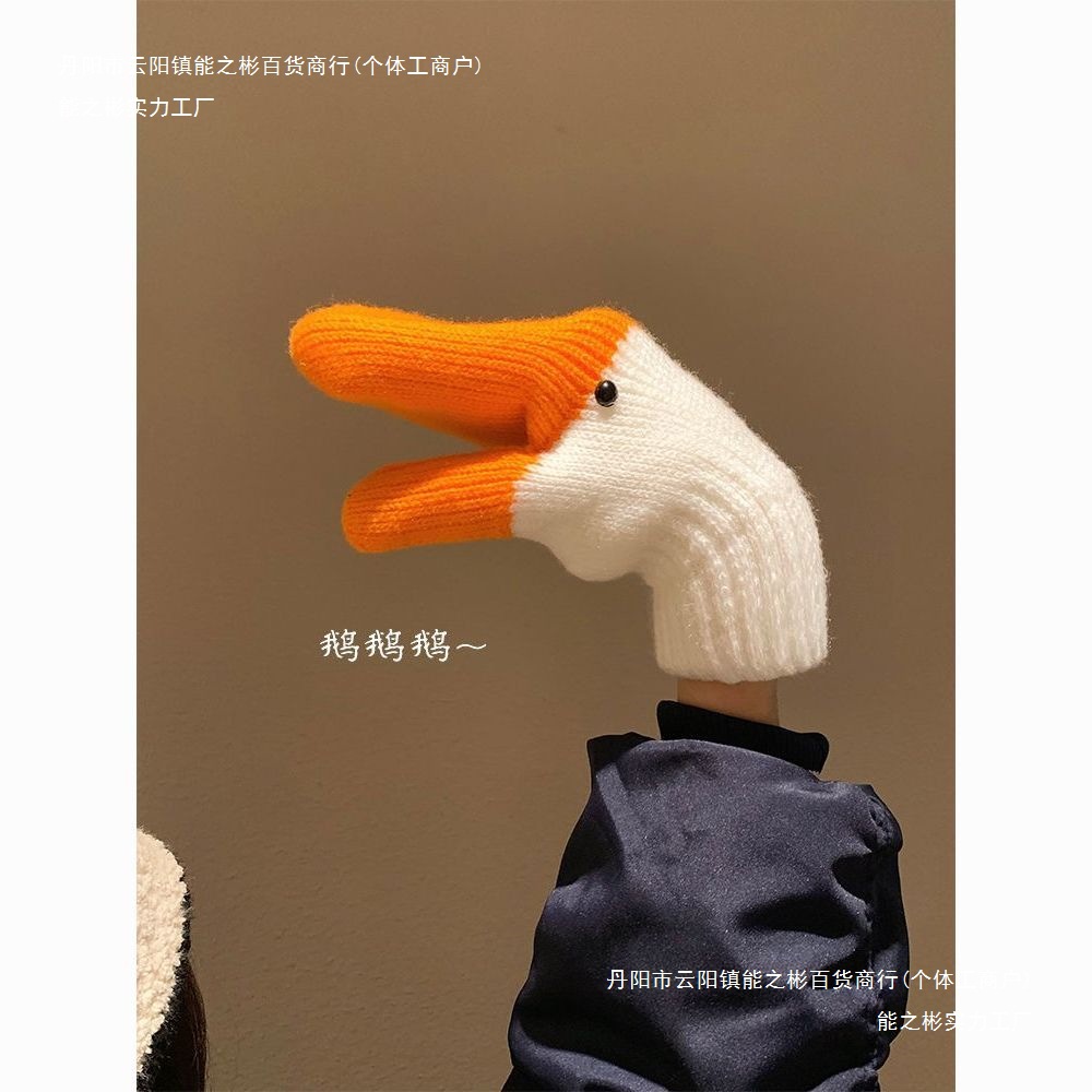 手工搞怪天鹅针织毛线手套女秋冬季可爱连指保暖加绒加厚防寒学生