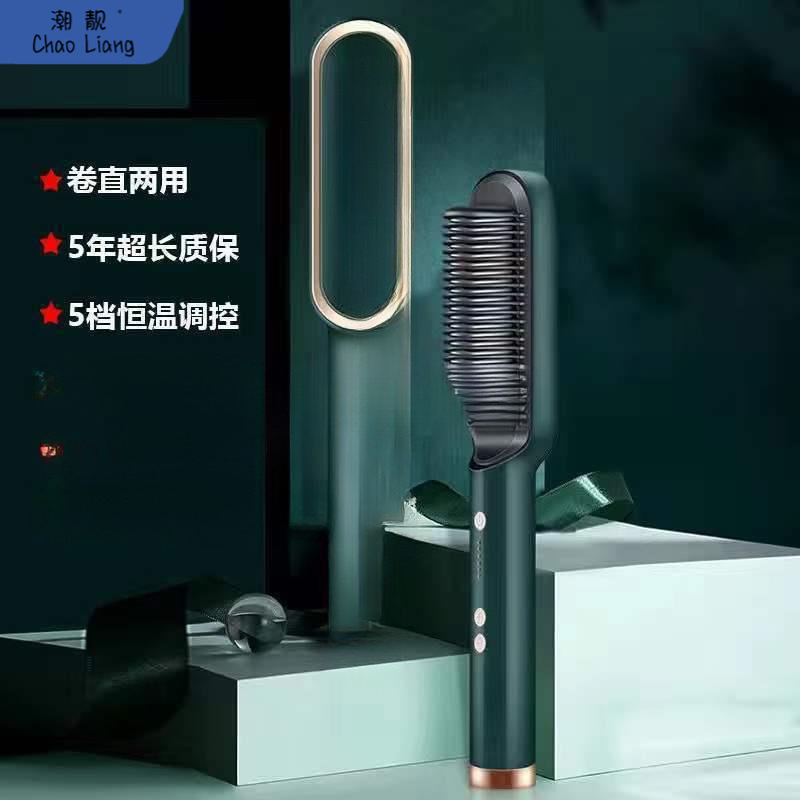 直.发.梳.发直发卷发棒两用夹板负离子蓬松梳子欧规只有绿色包邮