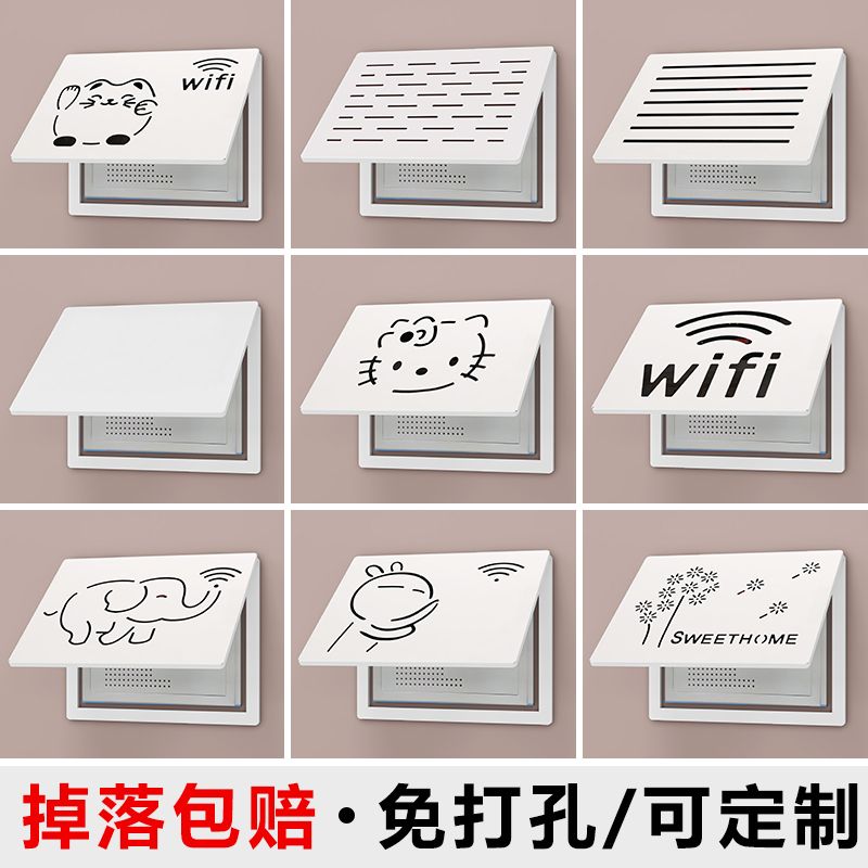 电表箱装饰画多媒体弱电箱遮挡电闸配电箱网线盒盖板2025上新薄款