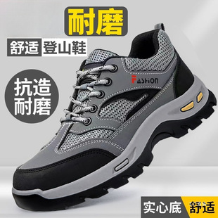 男防滑户外鞋 2024新款 男防水耐磨爬山鞋 男登山鞋 男网面展驰 徒步鞋