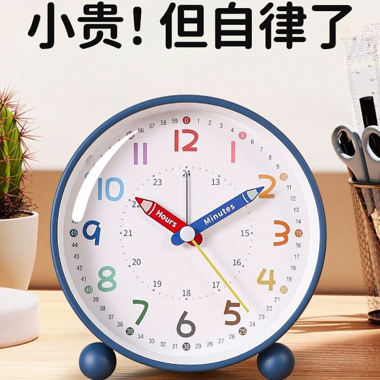 闹钟学生专用起床神器2025新款儿童男孩闹铃简单实用时钟表摆台式