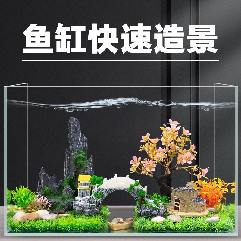 鱼缸装饰造景套餐仿真假山水草装饰品摆件家用桌面布景设计