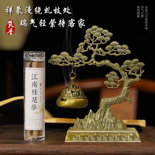 迎客松吊炉香炉高档古风宫廷风悬挂炉创意客厅书房香薰炉摆件仿古