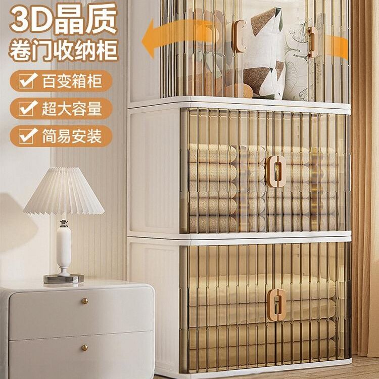 免安装衣服收纳柜子储物柜折叠飘窗塑料收纳箱家用儿童置物柜