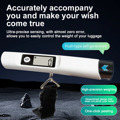 2025新款50kg按压式自发电手提秤电子行李称重量小型家用E18