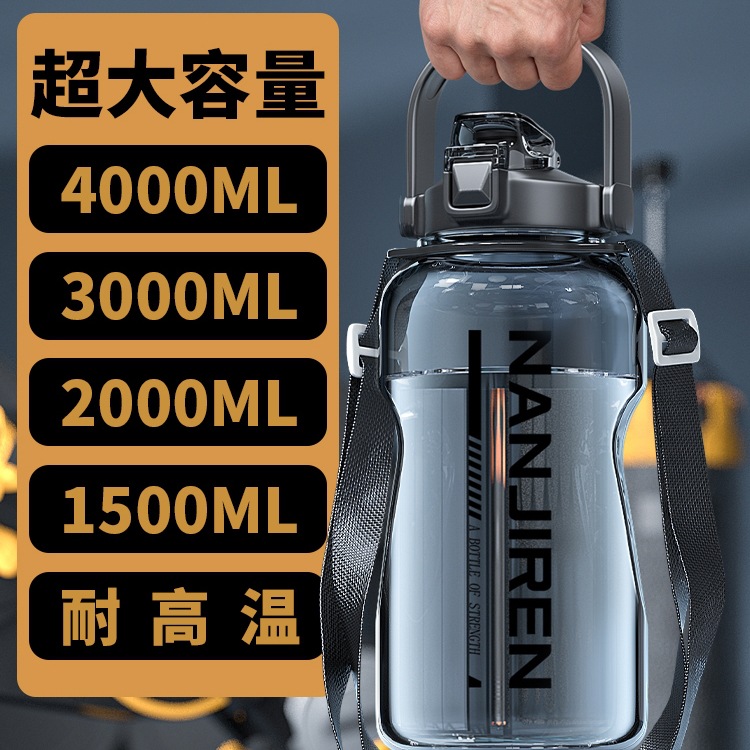 3000ML容量运动水杯子男士2000特大号工地水壶耐高温塑料瓶夏