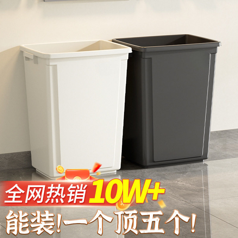 商用无盖大垃圾桶方形大容量家用厨房大号20升卫生桶教室垃圾箱60