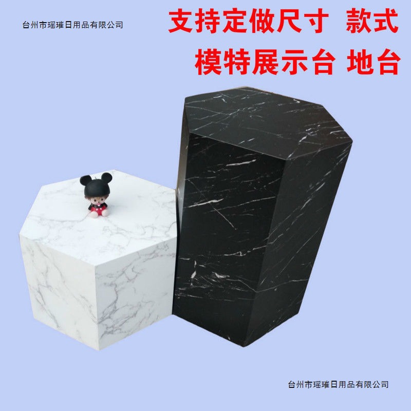 服装店橱窗鞋包展示台长方形流水台模特地台底座婚纱摄影试衣站台