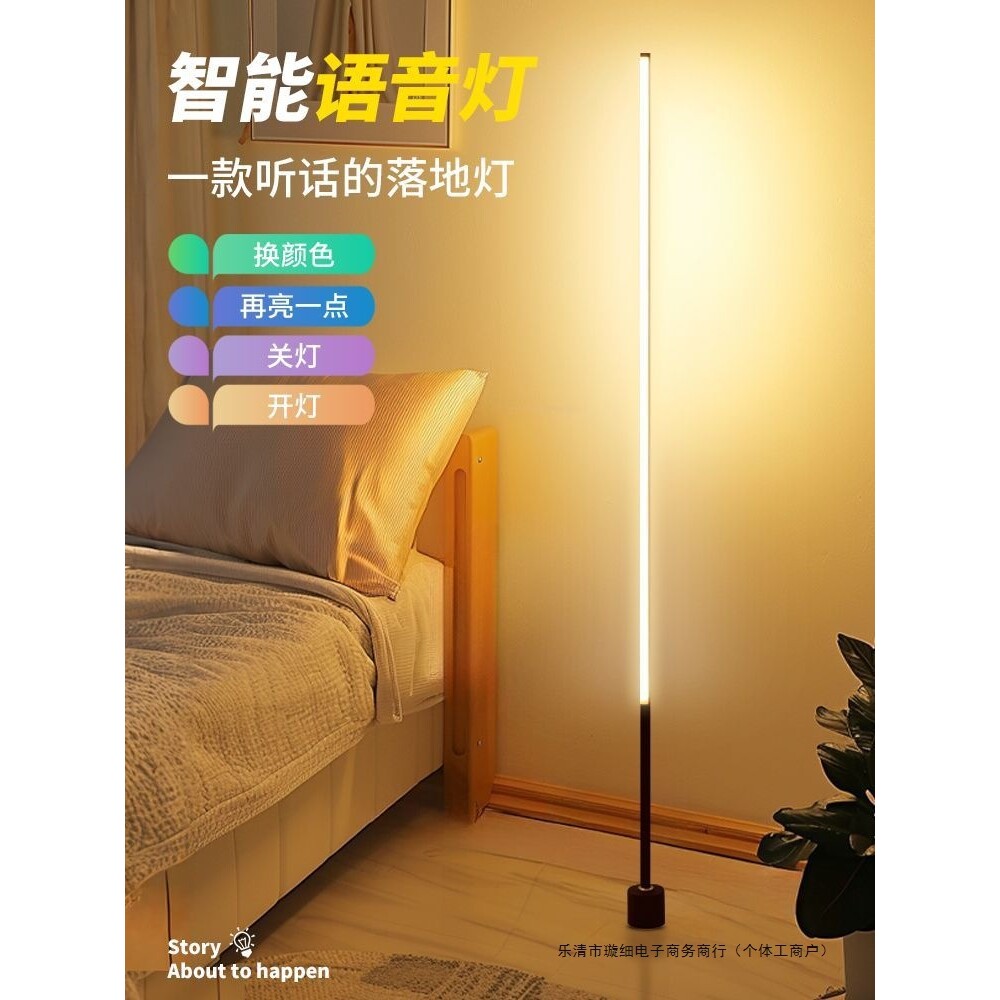 人工智能语音控制声控灯床头灯台灯卧室家用小夜灯2025新款感应灯