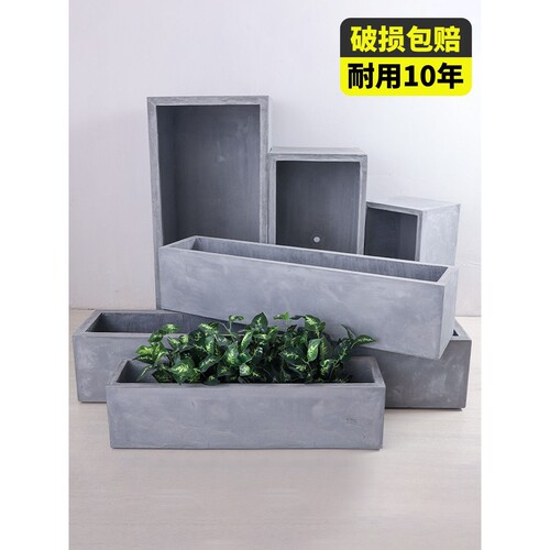 长方形水泥花盆新款马槽户外阳台庭院绿植落地盆长条种菜镁泥花箱