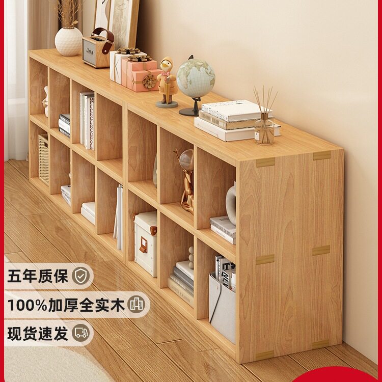 全实木书架置物架落地靠墙组合格子柜客厅松木储物收纳矮家用书柜