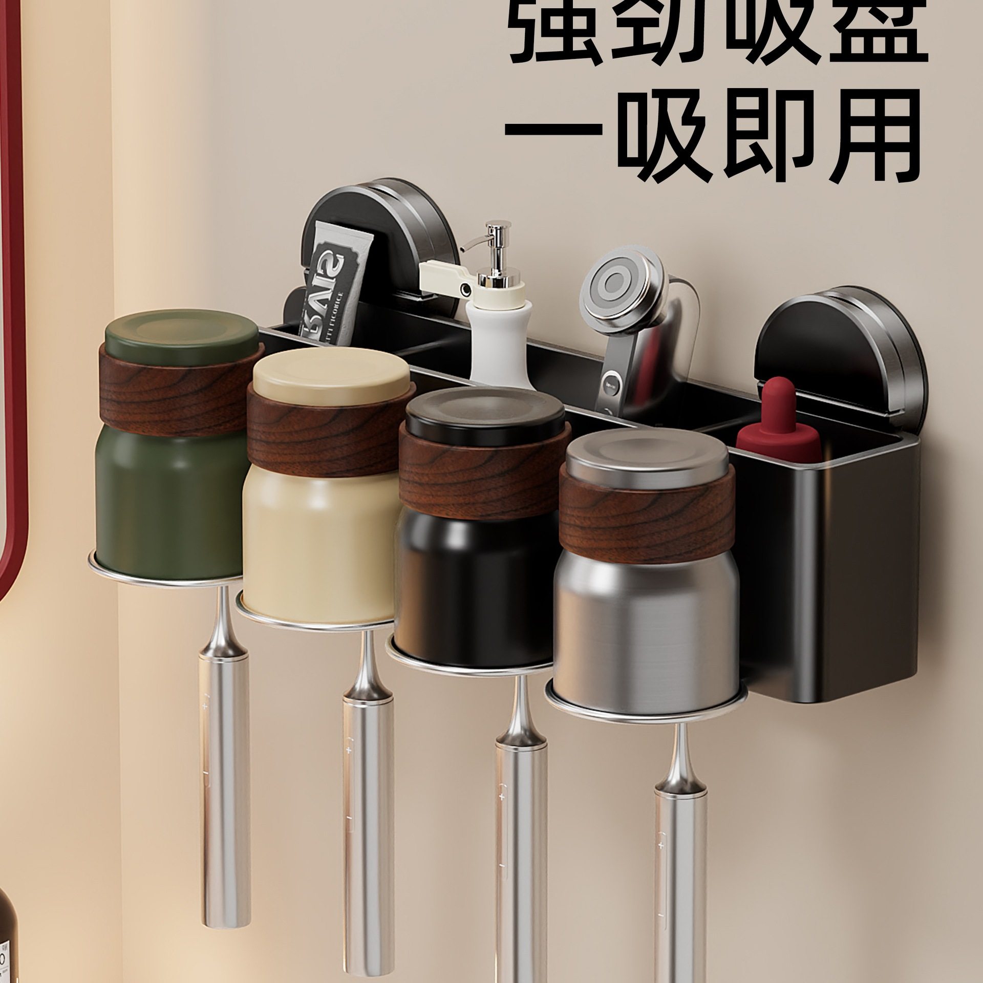 吸盘牙刷置物架子壁挂式免打孔卫生间洗漱台不锈钢漱口杯牙杯挂架