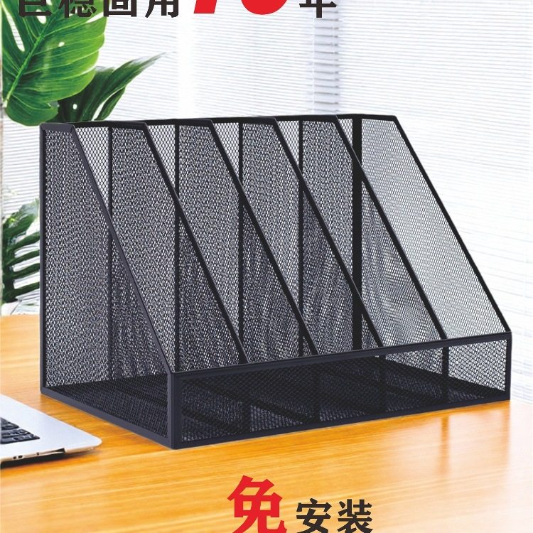 全金属书立文件收纳架盒办公桌置物架书架桌面文件框文件夹办公室