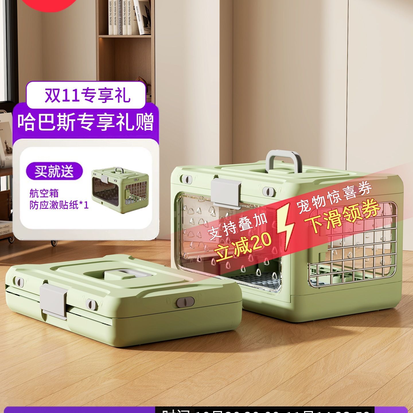 便携外出折叠宠物猫国航航空箱猫咪专用车载猫笼子猫箱宠物托运箱