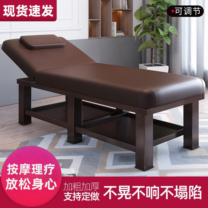 美容床美容院专用按摩理疗床中医推拿床美体带洞家用采耳床美睫床