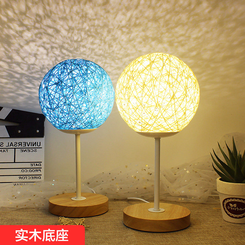 卧室床头麻球灯藤球夜灯实木简约浪漫调光麻线遥控小台灯LED智能