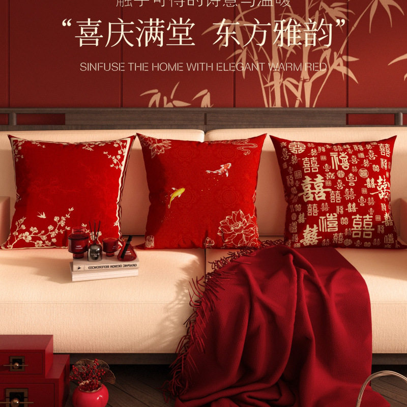 新婚喜字抱枕结婚婚房布置客厅沙发靠垫枕套红色喜庆靠枕包邮