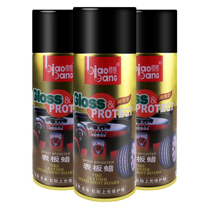 表板蜡汽车仪表盘蜡内饰轮胎上光保养塑料翻新养护蜡去污
