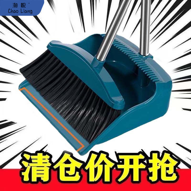 扫把簸箕加厚软毛扫地扫帚笤帚撮箕家用头发单个组合套装魔术扫把