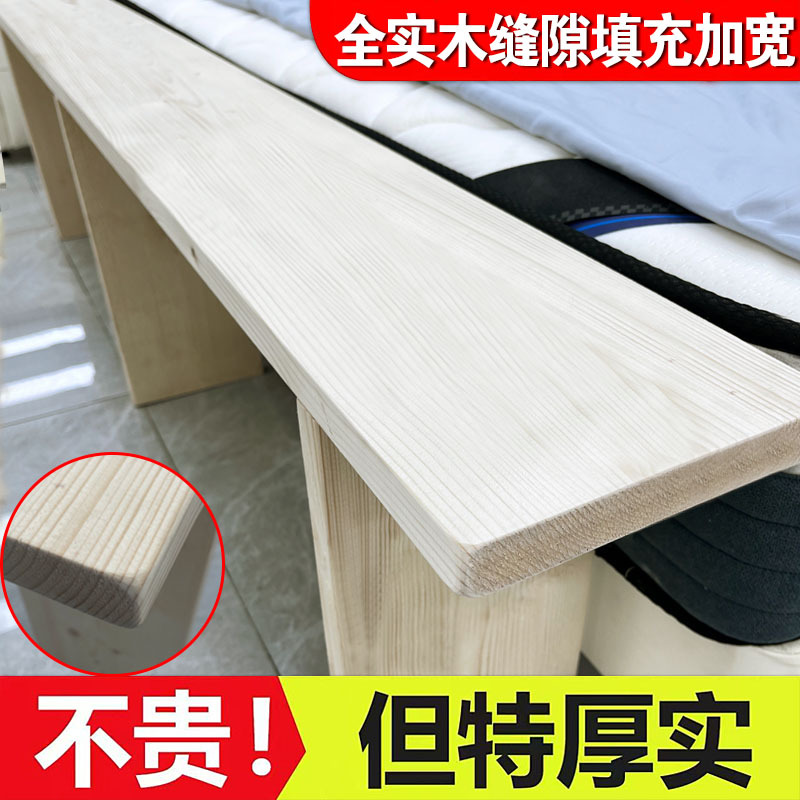 加宽拼接床边缝隙填塞床缝填充木板床夹缝床尾床加宽靠墙床板