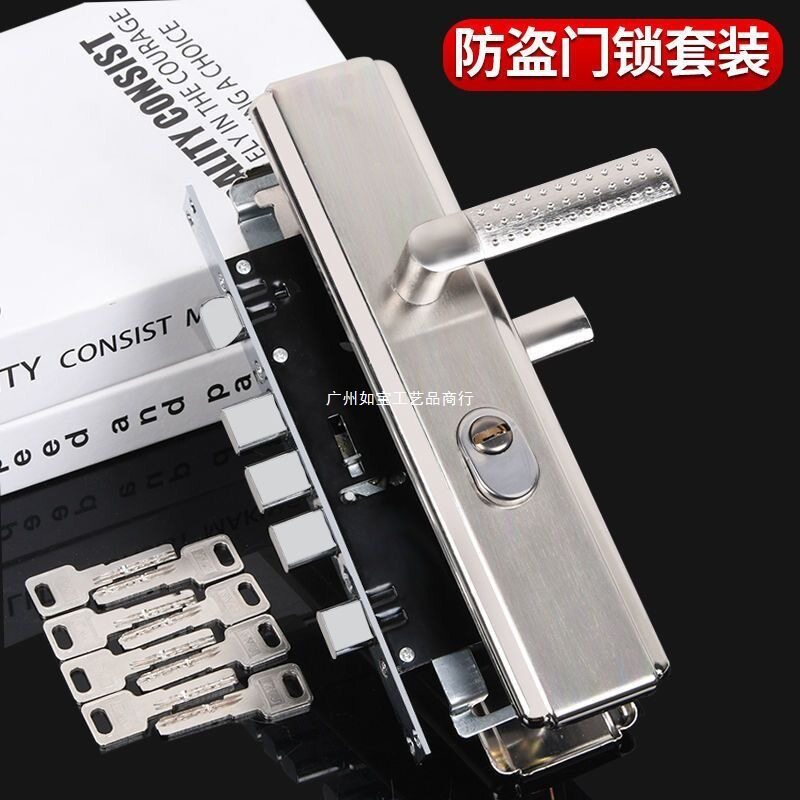 防盗门锁全套通用型加厚门把手入户大门锁具套装室内铁门房间门锁
