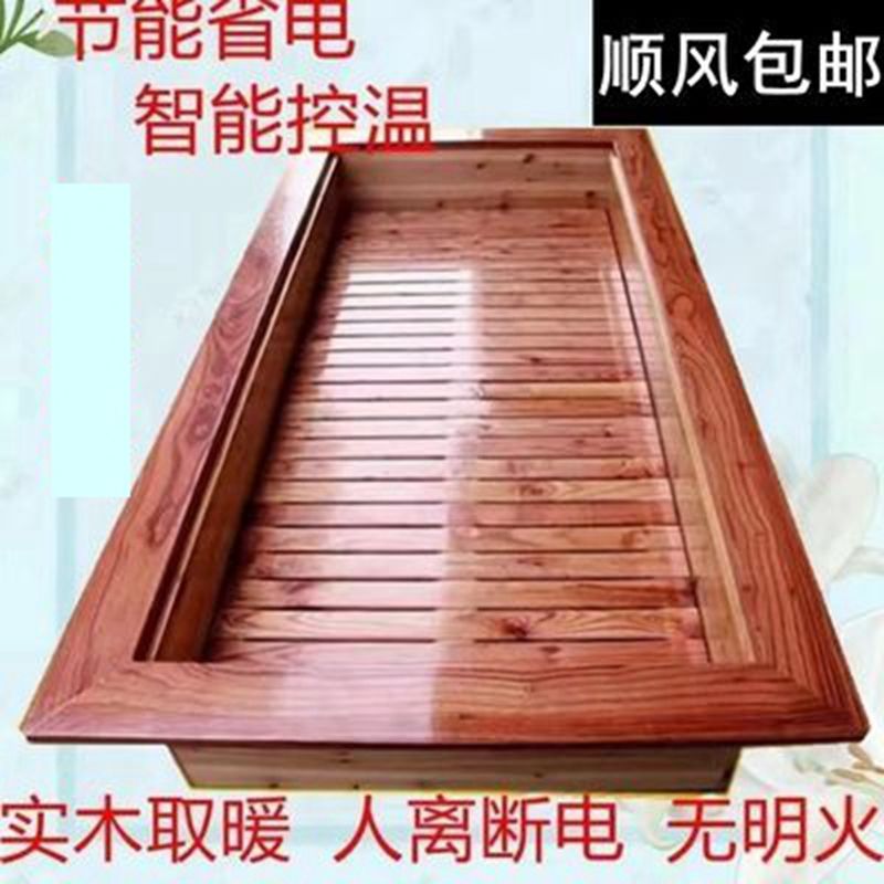 烤火箱家用长方形湖南实木烤脚取暖器脚踏式电火箱智能电火桶