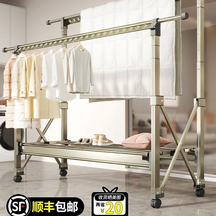 晾衣架落地折叠室内家用阳台铝合金升降凉晒挂衣架室外晒被子大无