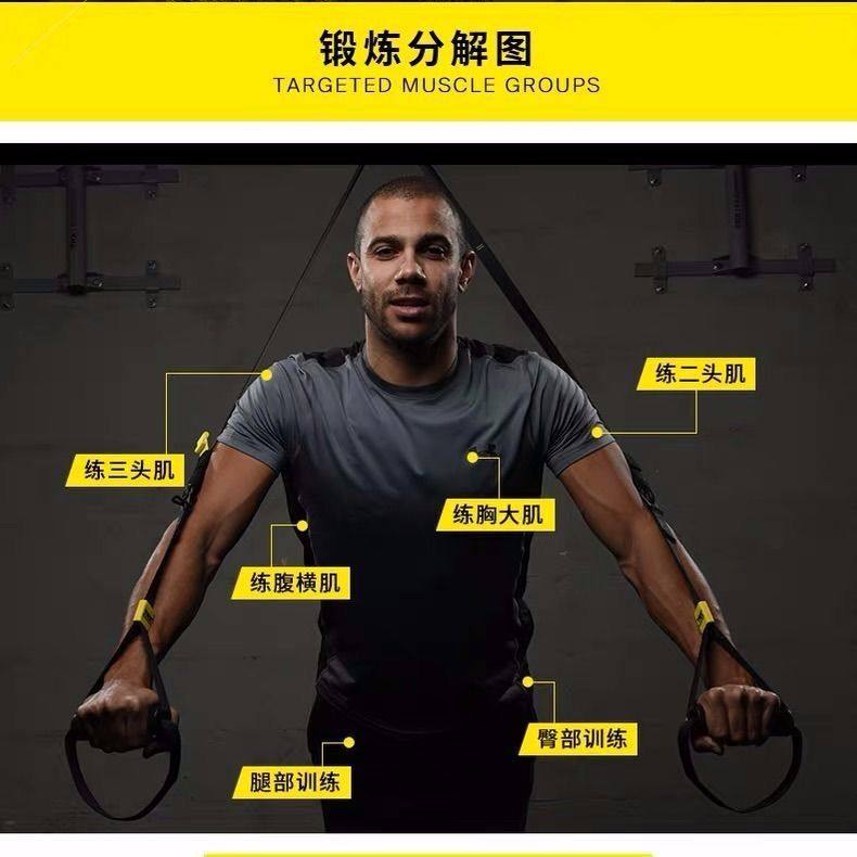 PC-trx悬挂式训练带拉力绳运动男女阻力绳腹肌力量家用健身房器材