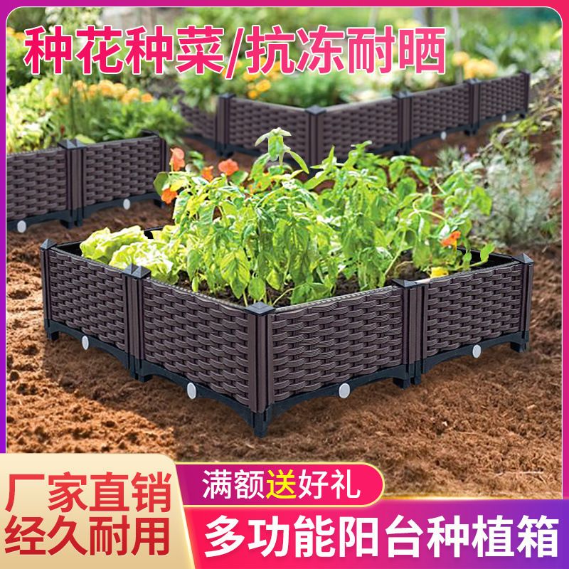 特大加深蔬菜种植箱 家庭楼顶阳台种菜盆 大型花盆种植槽设备包邮