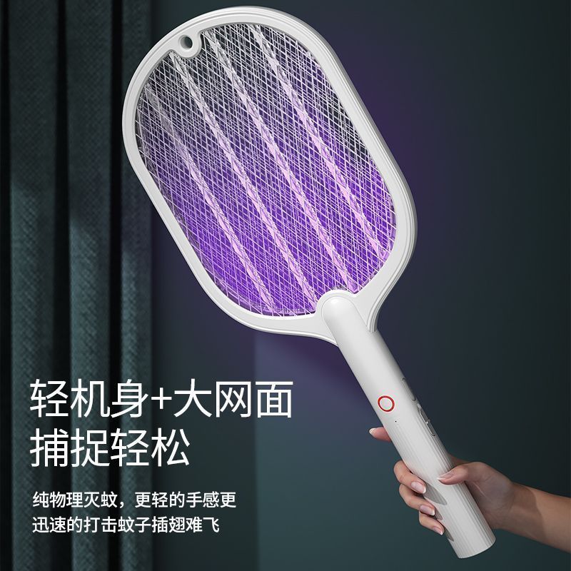 自动电蚊拍苍蝇拍新款可充电式家用耐用强力灭蚊子神器电灭蚊拍子