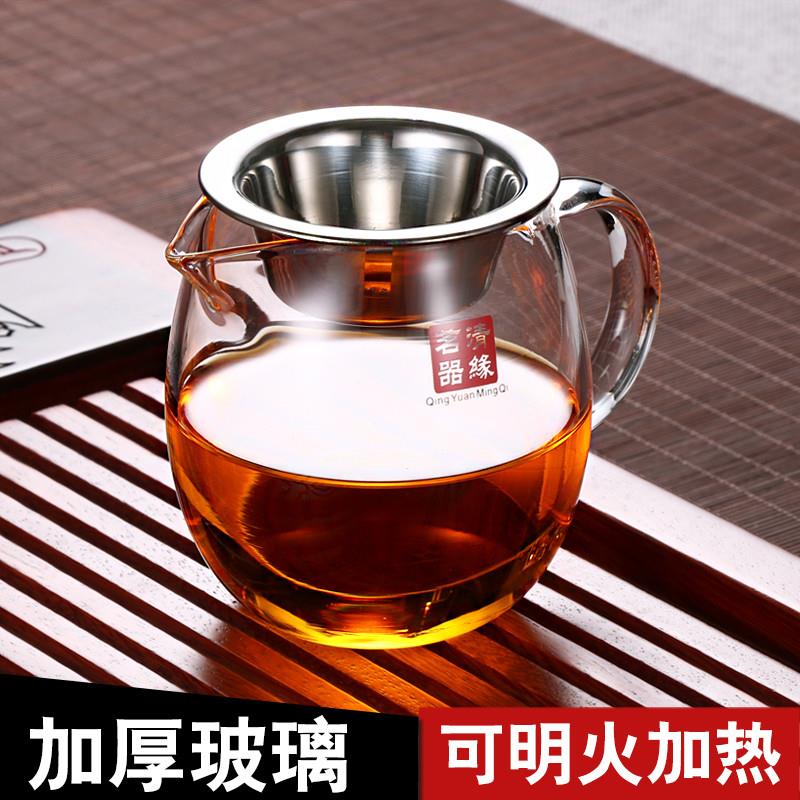 耐热高硼硅玻璃公道杯带茶漏加厚茶海过滤网功夫茶滤公杯茶器绢花