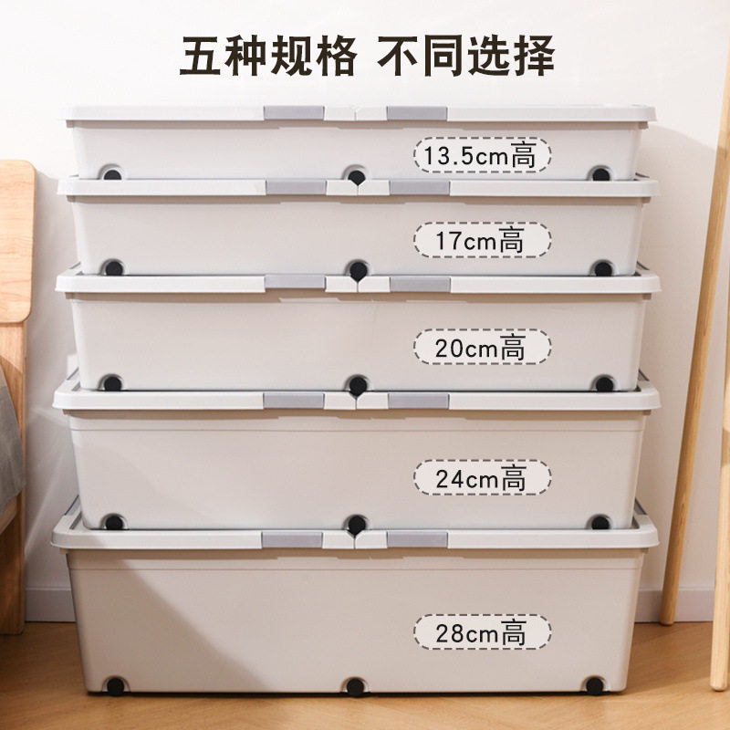 床底收纳箱带轮家用扁平抽屉式衣服防潮储物整理箱放床下收纳盒