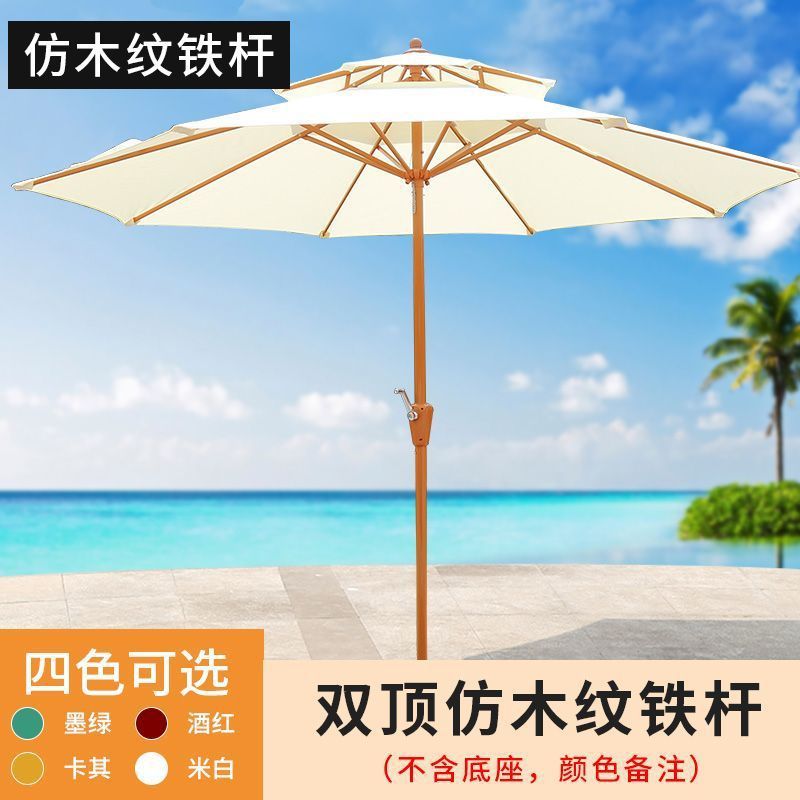 遮阳伞庭院户外沙滩伞大号便携钓鱼伞伞旋转摇头庭院花园太阳伞热