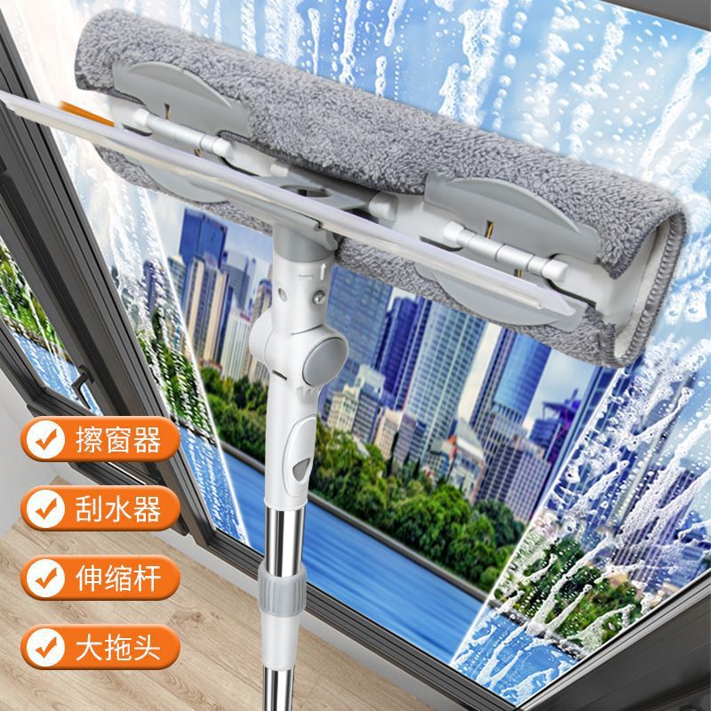擦玻璃家用加长伸缩杆擦窗器高层万向玻璃刮水器保洁玻璃擦