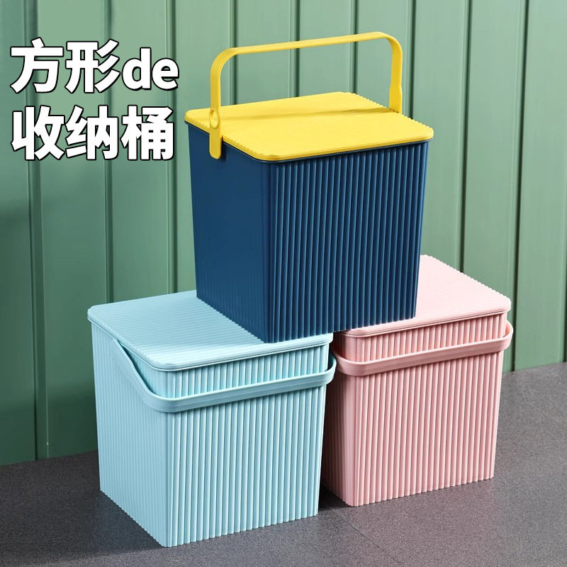 方形桶塑料桶玩具收纳桶水桶凳可坐洗浴篮手提洗澡储物桶带盖洗漱