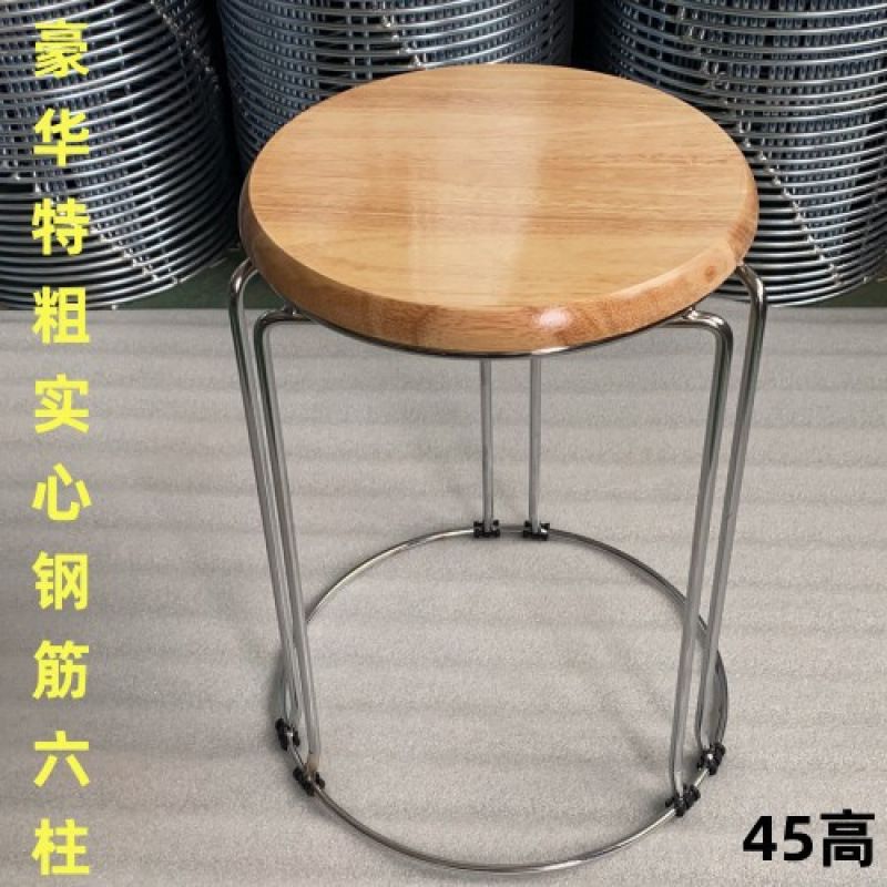 实心凳子加厚圆凳实木凳收纳凳耐用铁圆凳子加粗钢筋凳铁凳摆摊