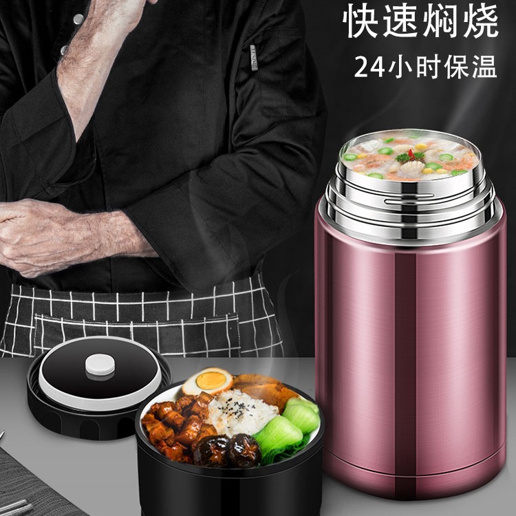 焖烧杯不锈钢闷烧杯大容量焖粥便携保温饭盒焖烧壶罐银耳