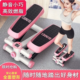 踏步机静音踏板踏步机原地登山脚踏家用扭腰机材多功能运动健展驰
