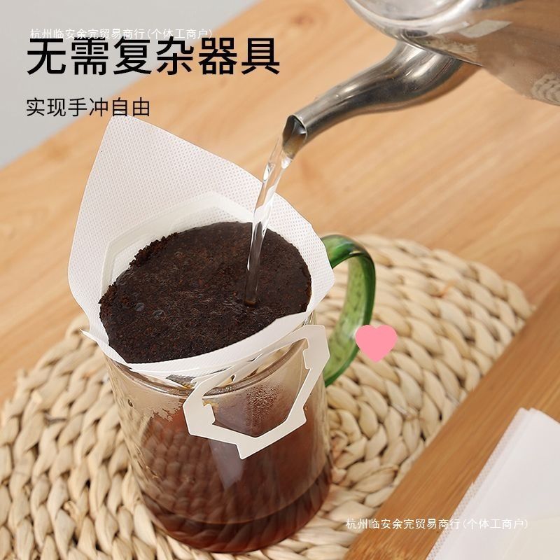 咖啡滤纸挂耳咖啡粉过滤纸滴漏式内袋滤网家用型美式手冲过滤袋装