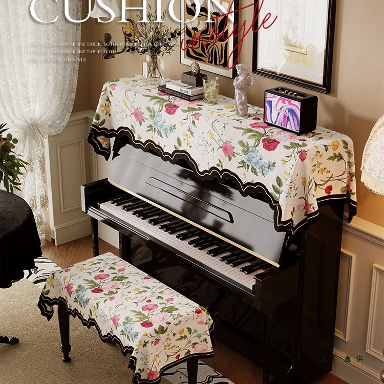 美式钢琴盖布防尘罩轻奢高级感布艺套罩半包通用琴键盖巾2025新款