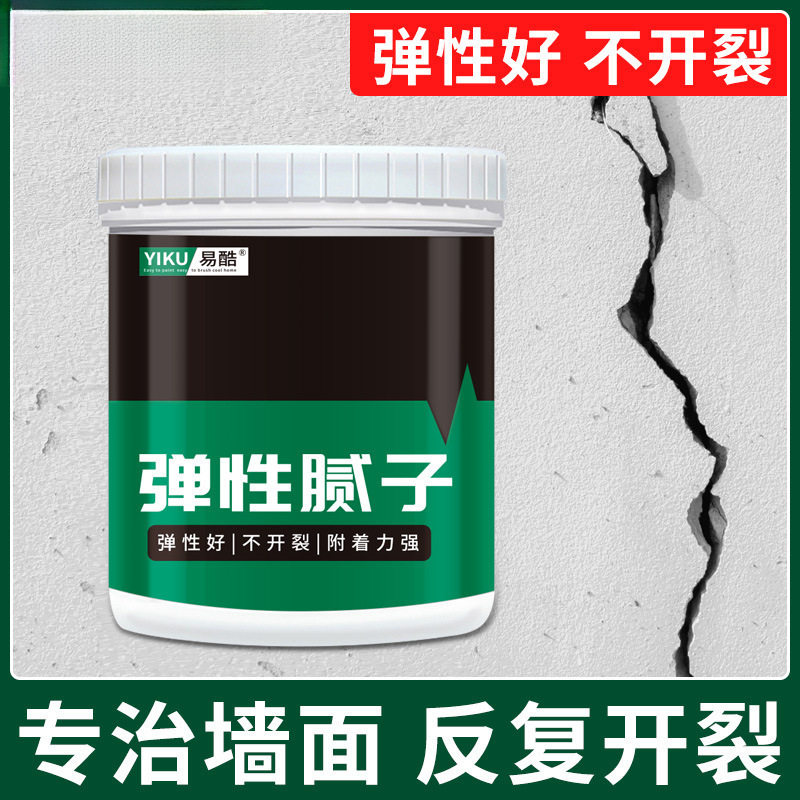 弹性腻子补缝膏墙面裂缝修补神器石膏板吊顶开裂补墙膏石膏线防裂