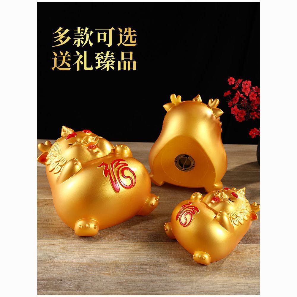 儿童储蓄罐新款家庭抖音自动十二生肖只存不取贺岁金龙防摔存钱罐