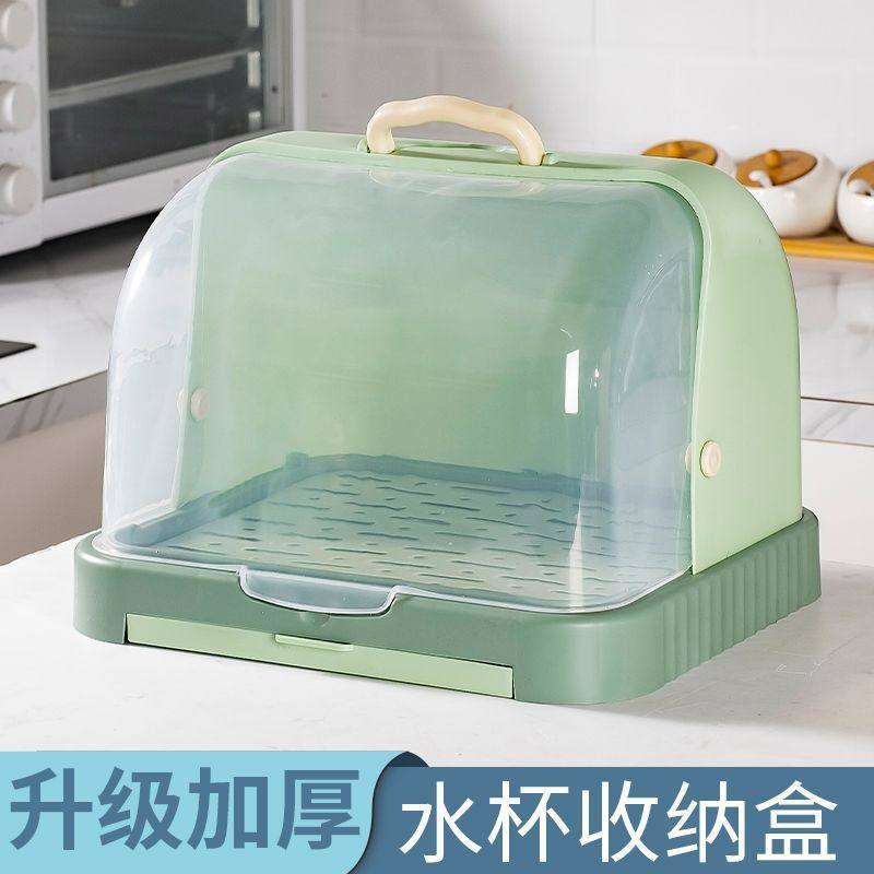 厨房收纳神器水杯茶杯红酒白酒杯碗筷碟盘婴儿奶瓶收纳盒沥水防尘,家庭/个人清洁工具,杯架,淘宝优惠券,粉丝福利购,淘宝优惠卷