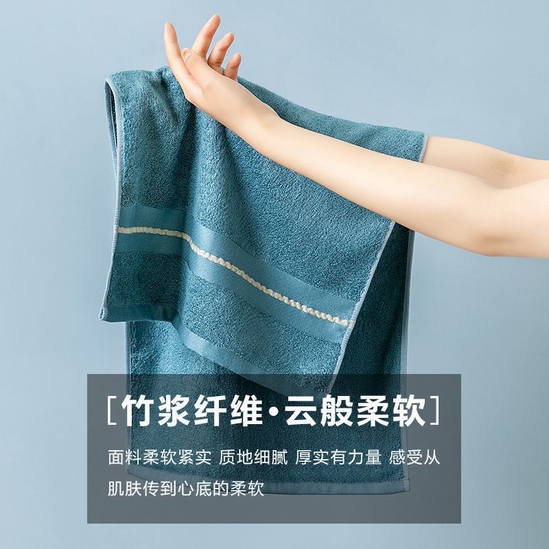 高级竹纤维毛巾男生洗脸家用女士比纯棉全棉吸水加厚纯色快干洗澡