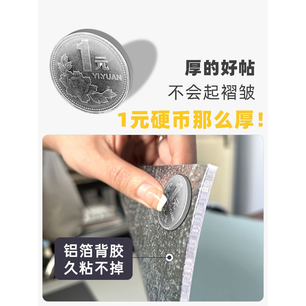?大理石贴纸墙贴装饰遮丑墙纸自粘防水防潮电视背景墙仿瓷砖铝塑