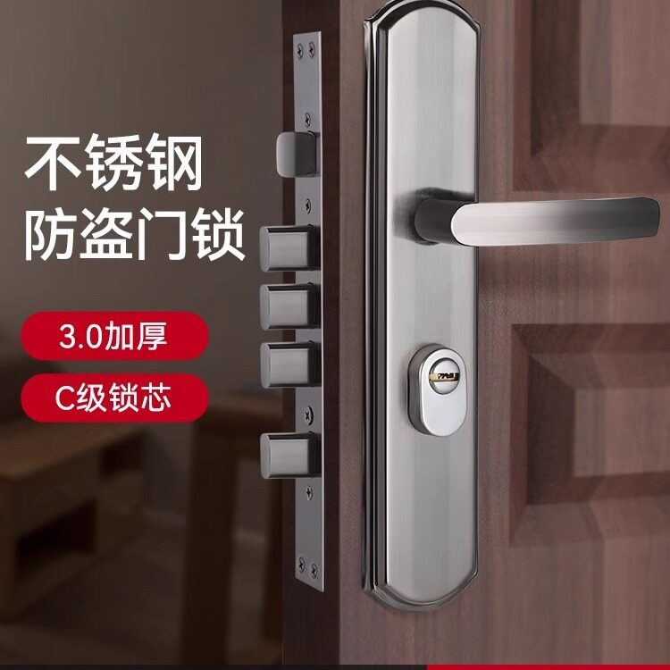 ?防盗门可调节门锁家用通用型入户执手大门锁具套装铁门房门